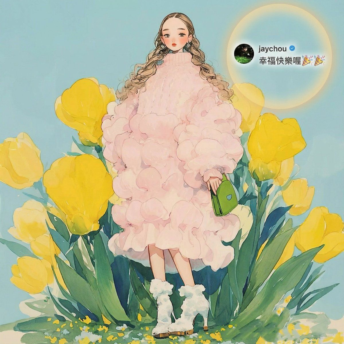 周杰伦祝福图片整合提示词