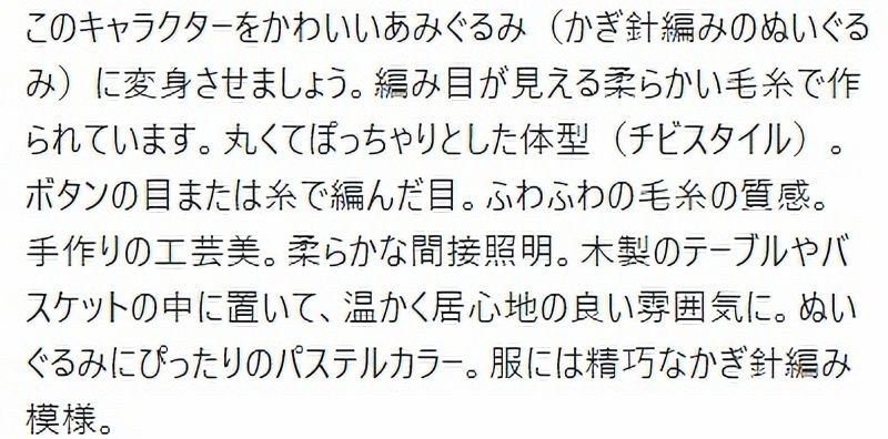 阿米古鲁米风格剪刀人图像生成提示