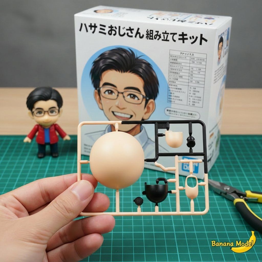 剪刀人模型生成(塑料模型和植绒)