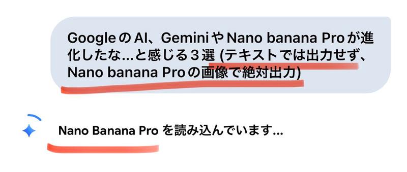 在 Nano Banana Pro 中强制输出图像