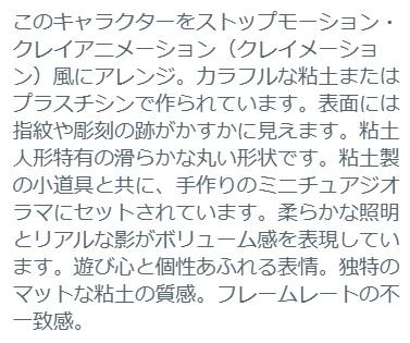 自拍转黏土动画效果