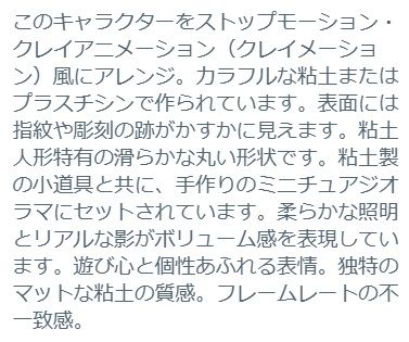 自拍转黏土动画效果
