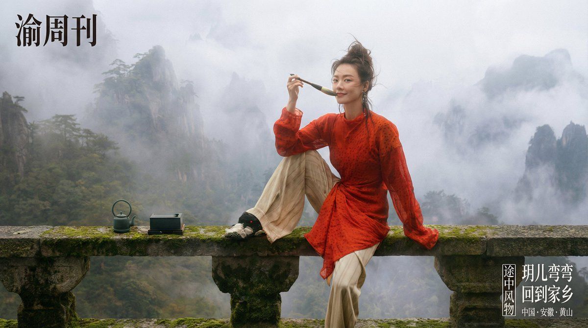 电影感中式风格编辑提示（马思纯风格）