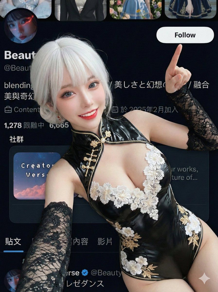 社交媒体推广复合提示
