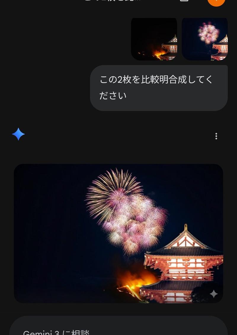 严格图像生成的指令提示