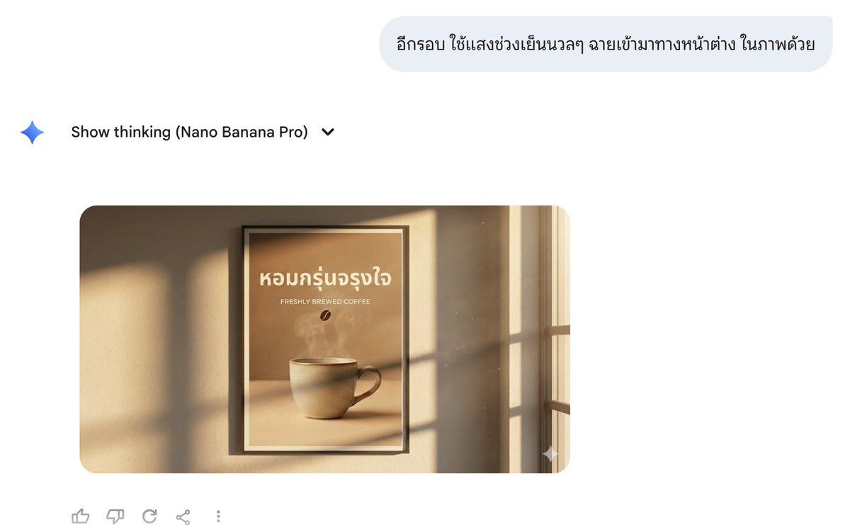 Nano Banana Pro 的导演风格提示技巧