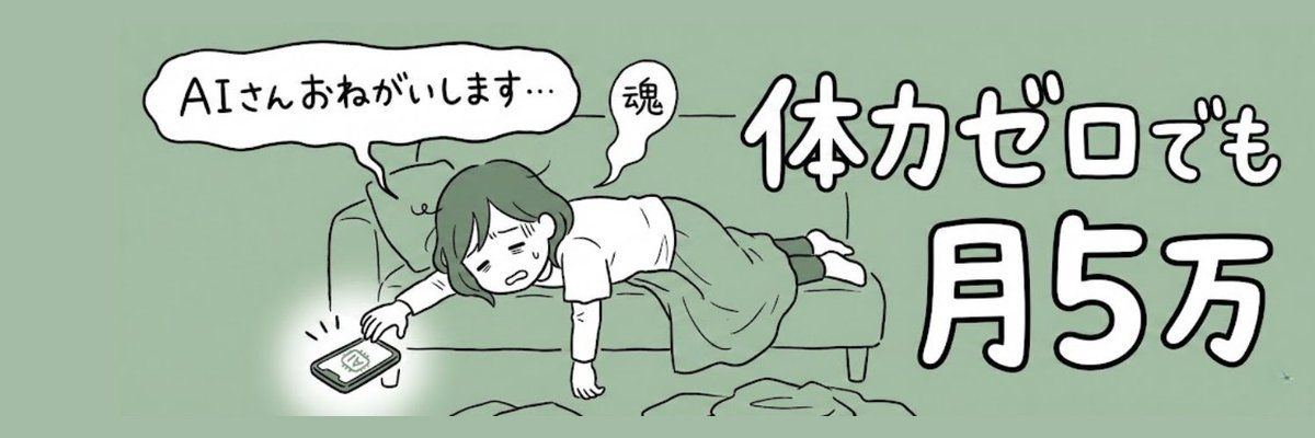 X 平台妈妈博主个人资料标题生成