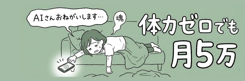 X 平台妈妈博主个人资料标题生成