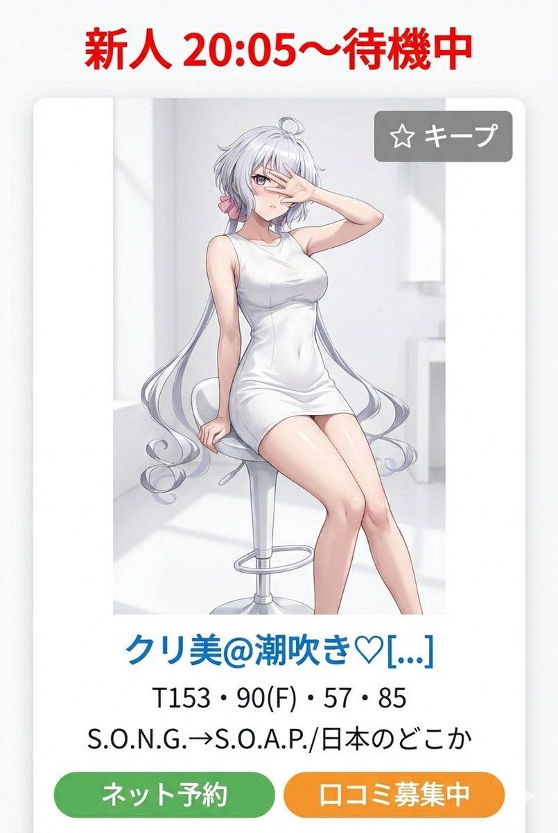 战姬绝唱 SFW 图像生成提示词