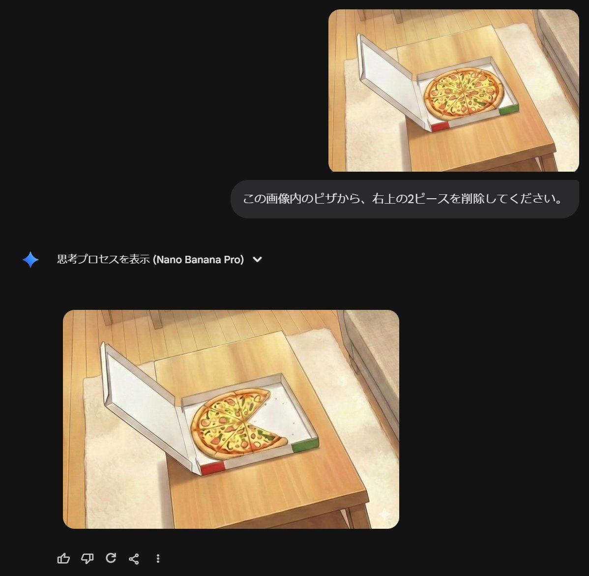 优化文本描述图像的提示
