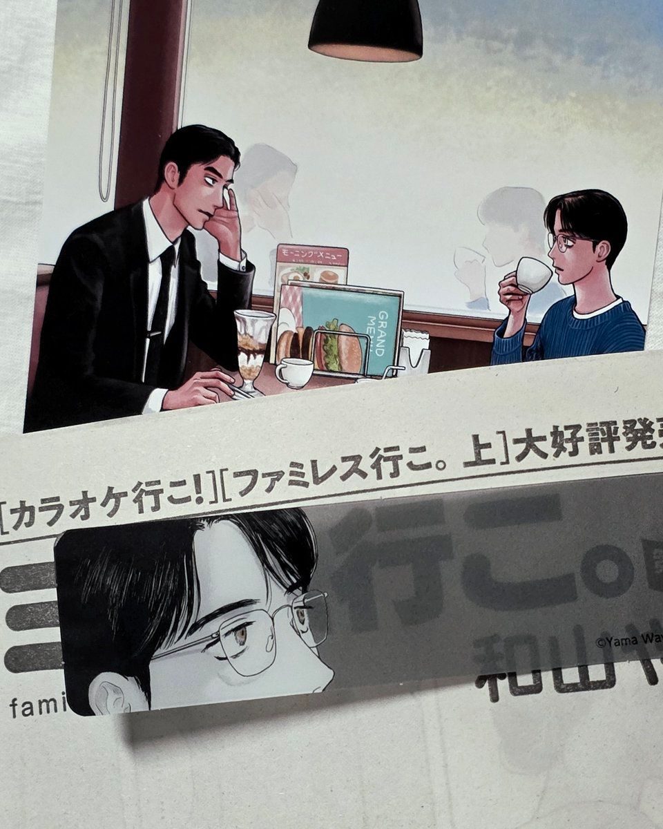 让我们一起使用餐饮表情符号吧