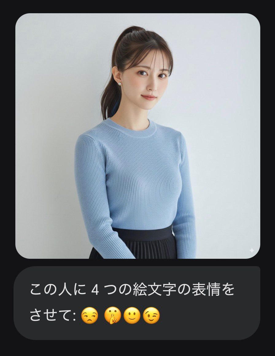 Nano Banana Pro 提示词：使用表情符号改变面部表情