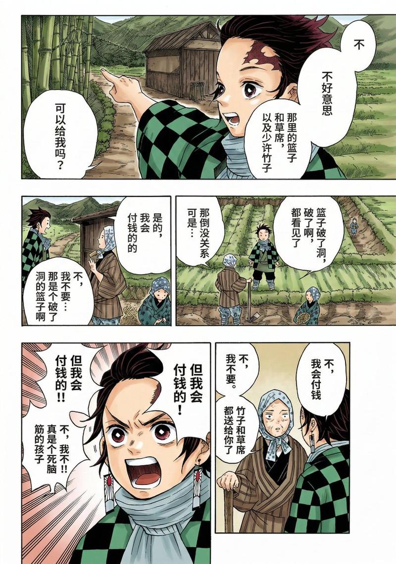 Nano Banana 2 漫画上色提示