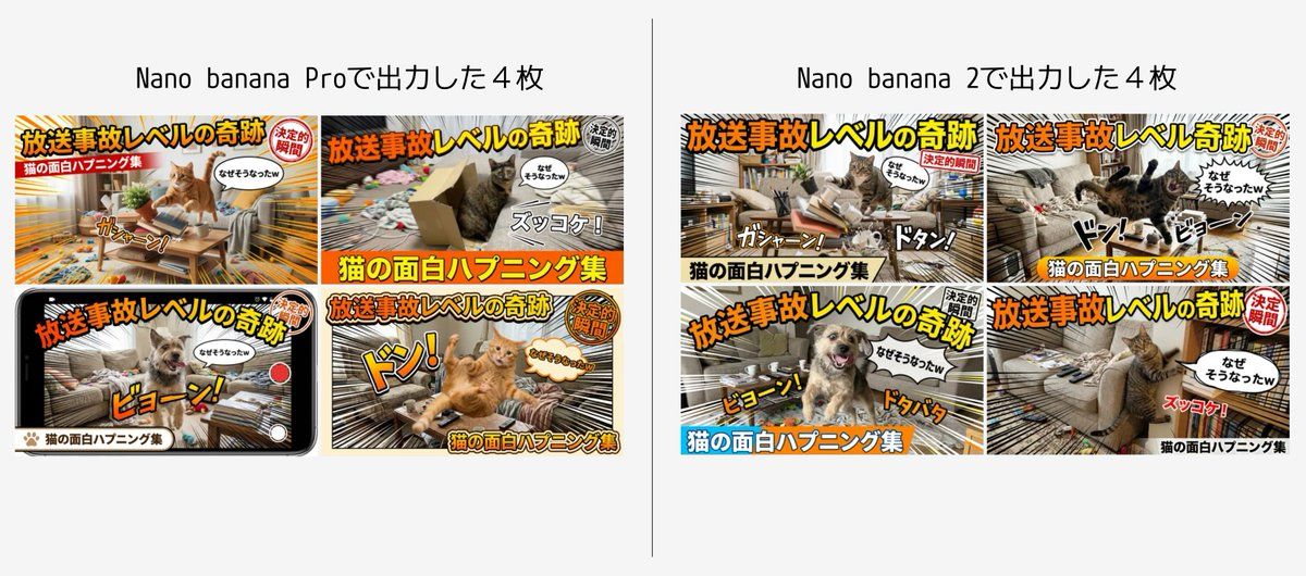 综艺节目风格图片的详细日语提示