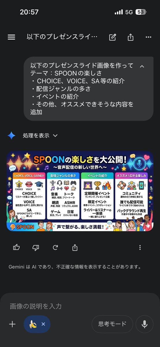 使用 Nano Banana Pro 的演示文稿幻灯片生成模板