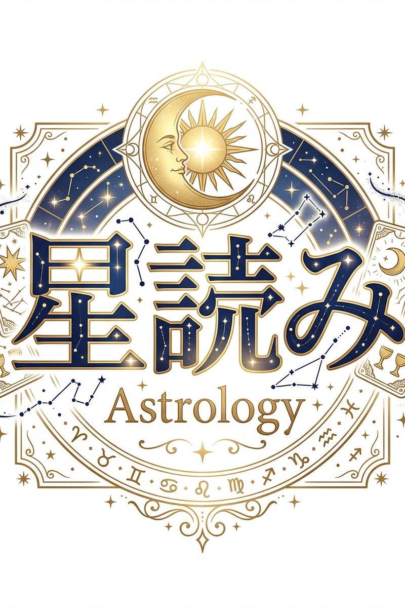 Celestial zodiac VTuber logo: GPT Image 2 prompt