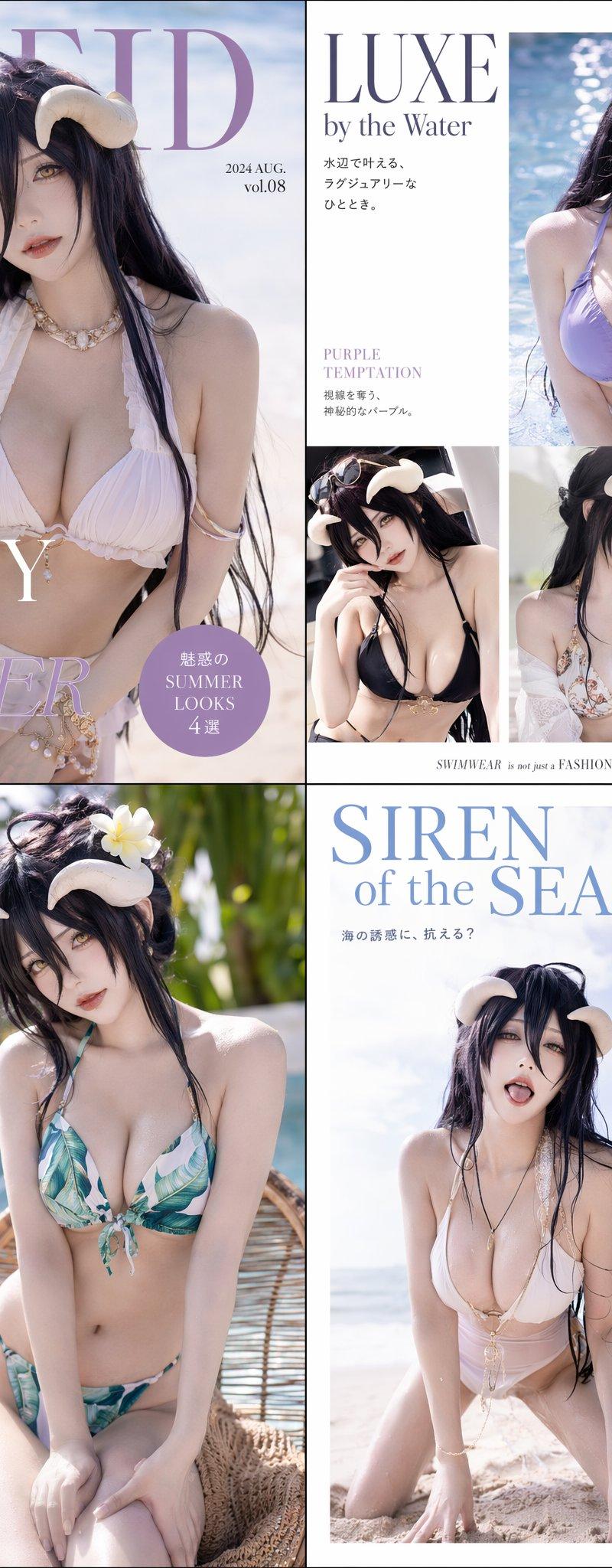 Swimsuit cosplay 4-page magazine: GPT Image 2 prompt