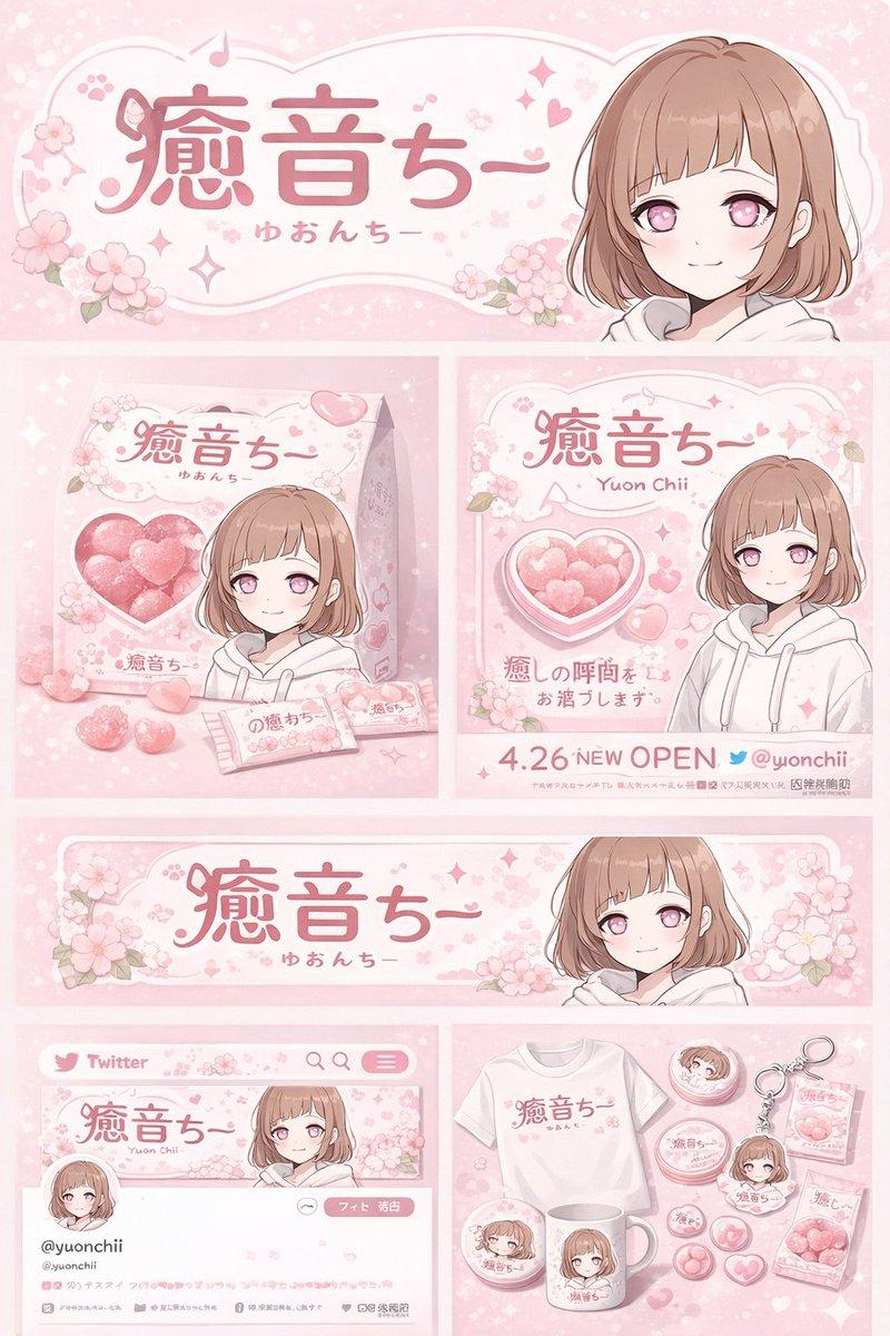 Pastel anime brand merch board: GPT Image 2 prompt