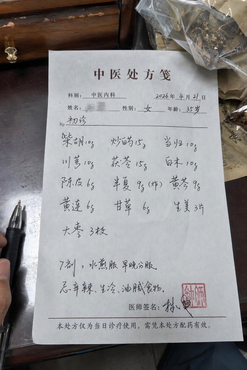 Written chinese: GPT Image 2 prompt