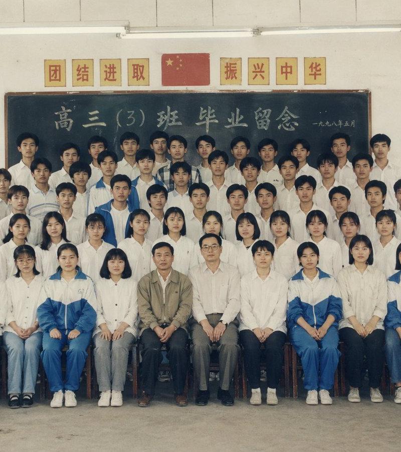 九十年代高中教室毕业合照