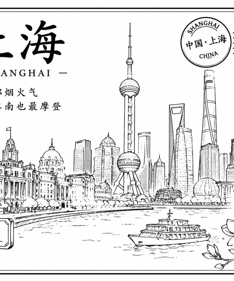 黑白线稿勾勒的上海风情