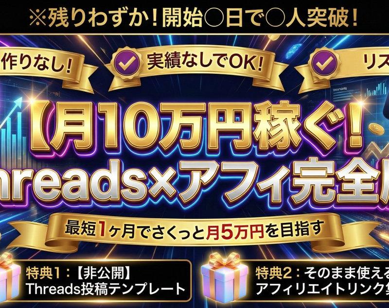 蓝色系高饱和Threads营销课程吸睛封面