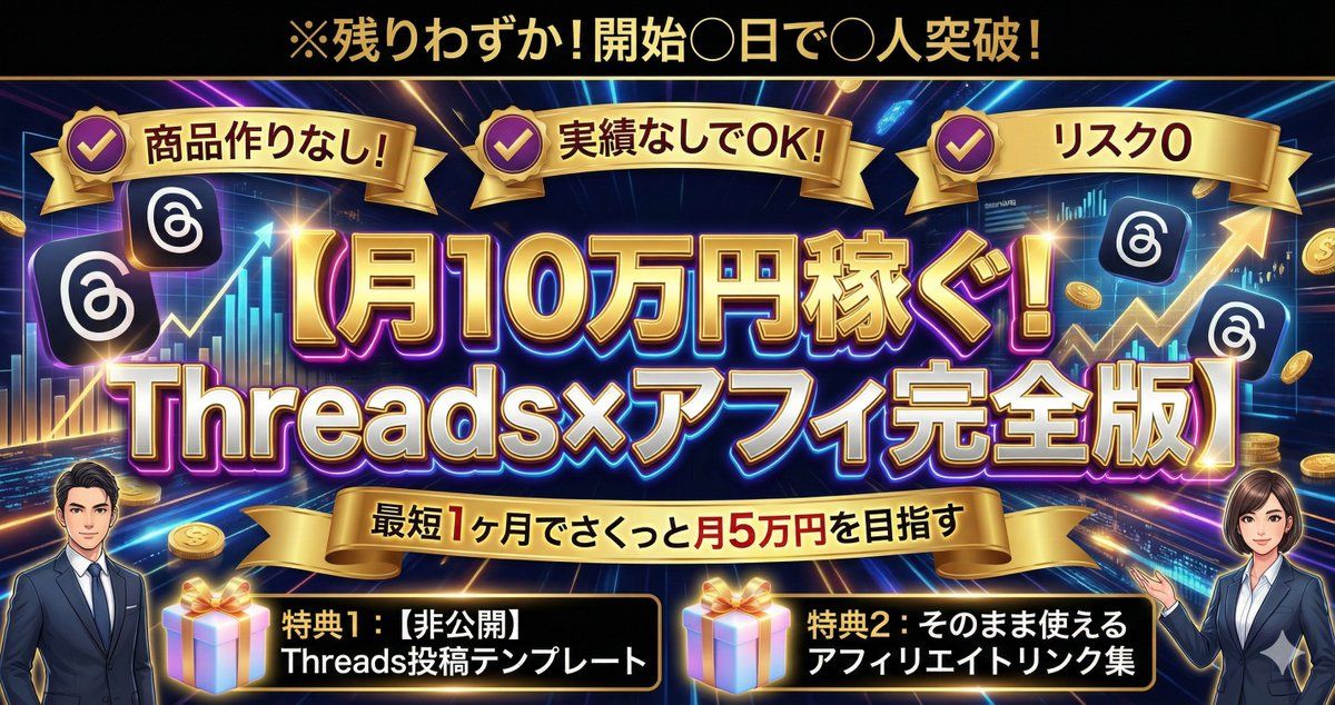 蓝色系高饱和Threads营销课程吸睛封面