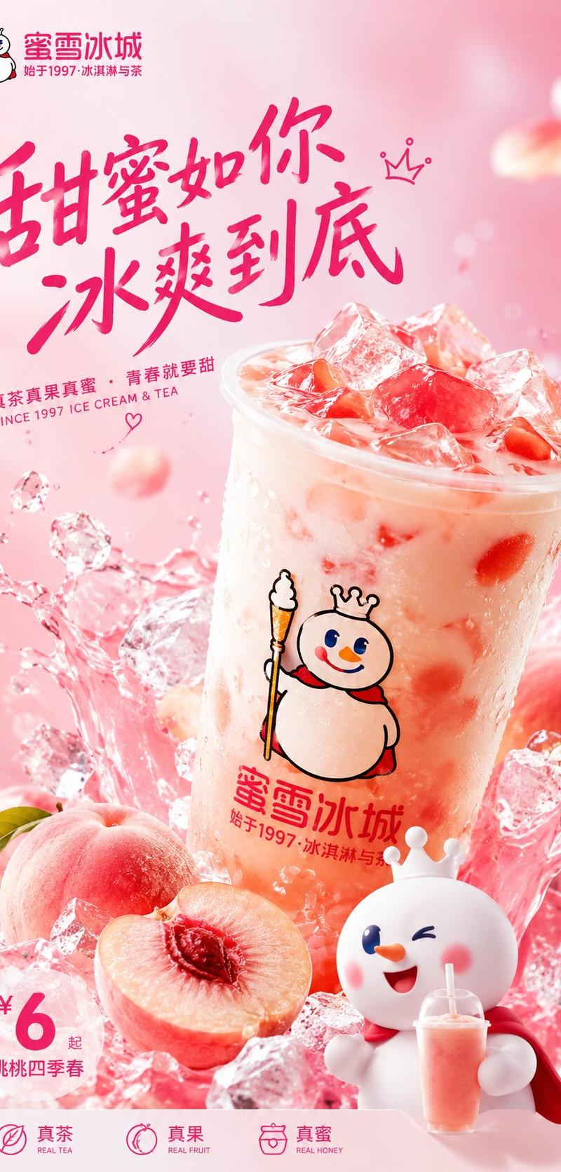 品牌视觉KV海报生成专家