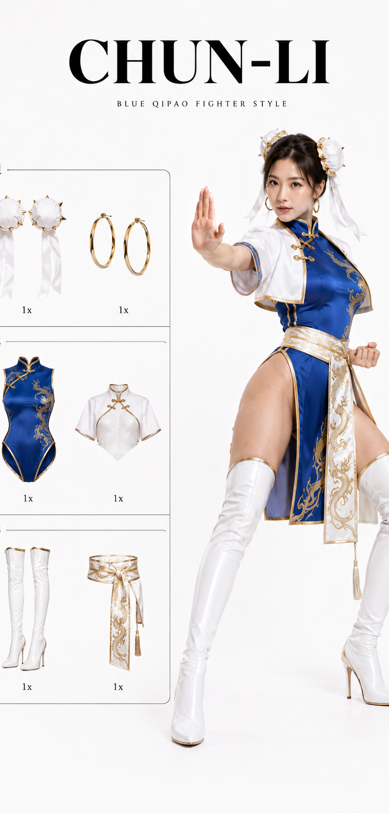 春丽时尚优雅 cosplay 穿搭
