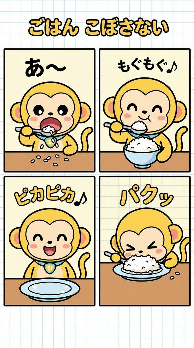 呆萌小猫小心翼翼护住碗里的白米饭