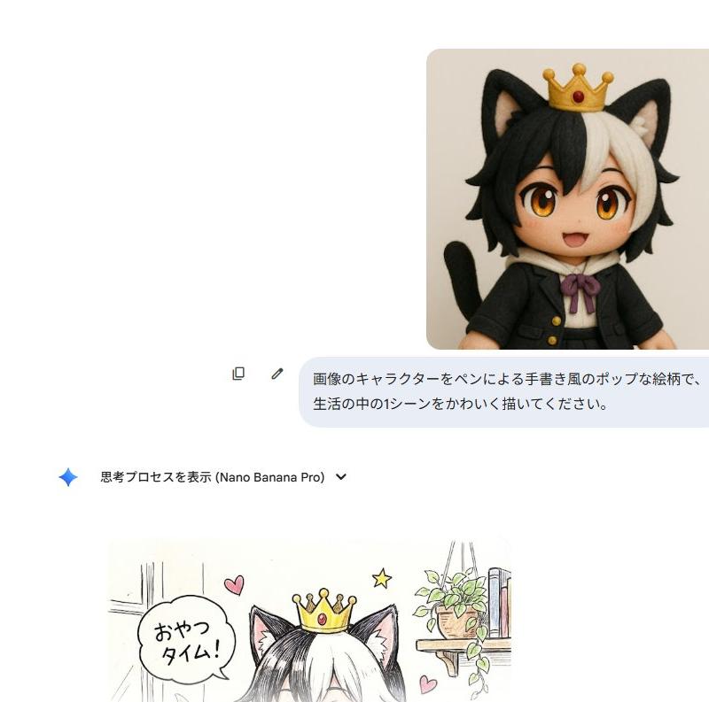 笔尖下的可爱日常手绘笔触风波普艺术插画