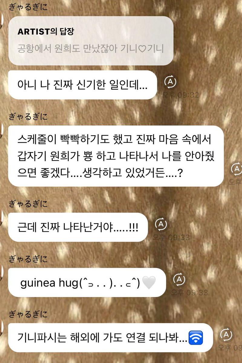 萌系颜文字表情包大赏