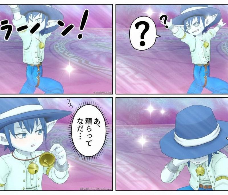 勇者斗恶龙超星绝技怪兽地带四格漫