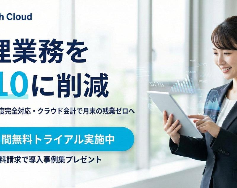 直击痛点的会计效率广告视觉