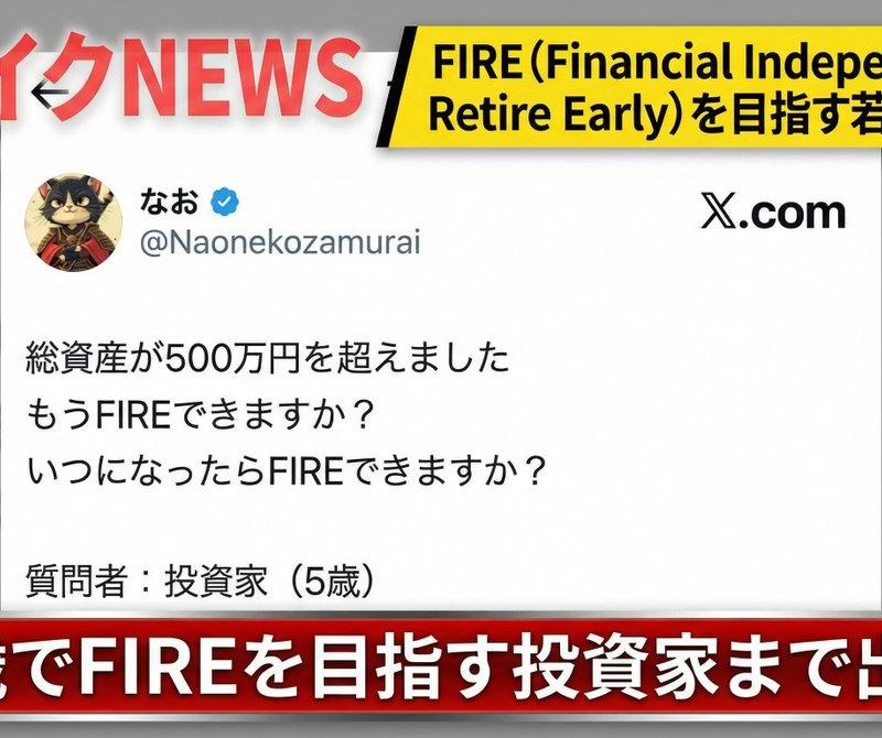 假新闻：五岁童实现财务自由