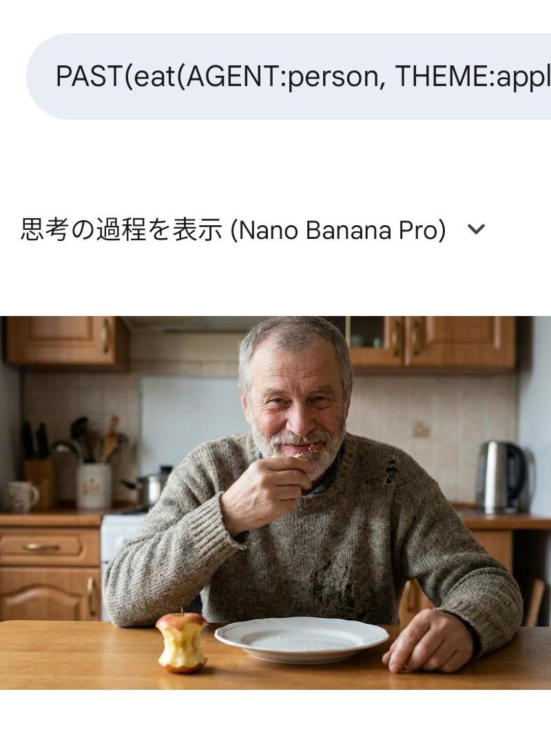 跨越时空品尝苹果的奇幻演绎
