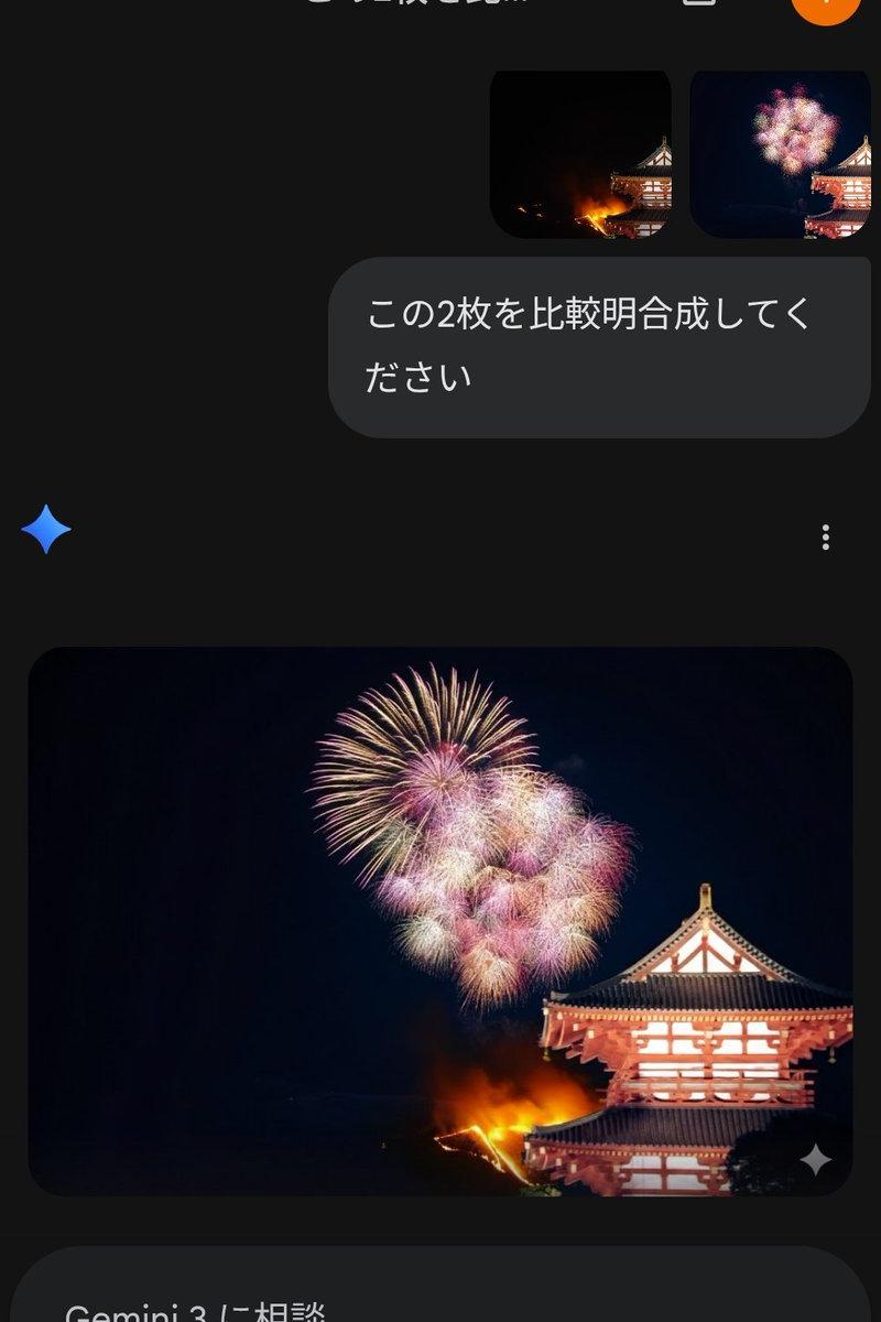 绝不妥协！眼神凌厉的二次元少女咆哮