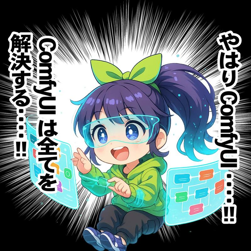 漂浮赛博空间操控全息屏的二头身少女