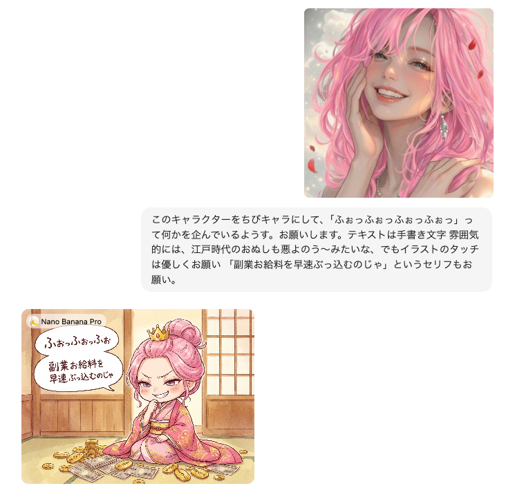 未来科技感AI指令生成界面