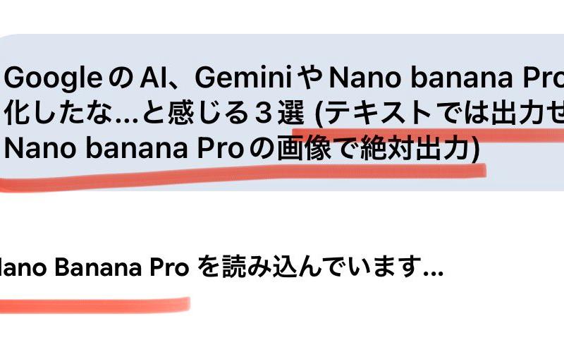 极具未来感的纳米香蕉 Pro 微观特写