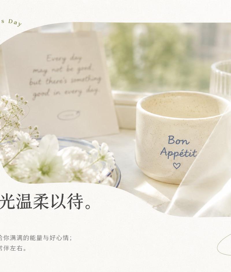 治愈系晨间仪式感橙色早安图文