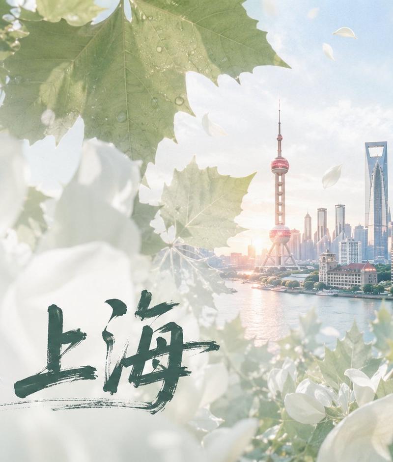 强沉浸感省份城市早安系列海报