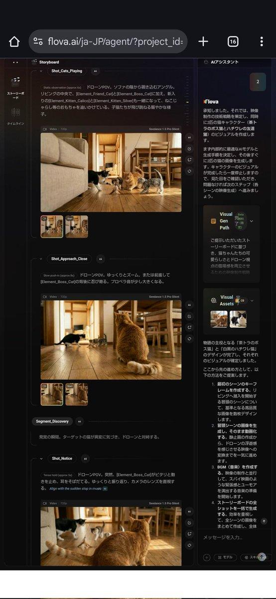 沉浸式构思:视频策略与角色设计现场