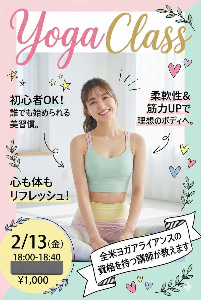 日系甜美优雅 CanCam 风时尚杂志封面