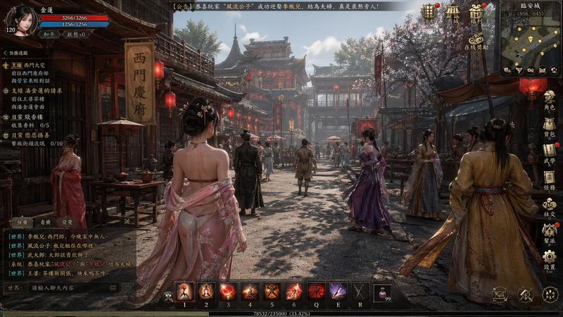 金瓶梅古风开放世界游戏截图