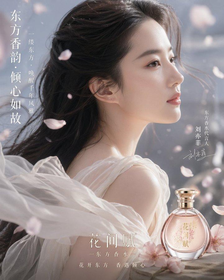 刘亦菲白纱香水大片