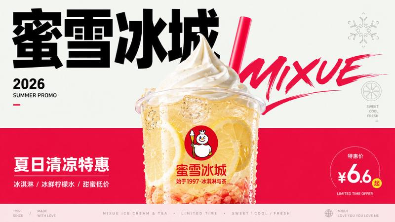 鲁迅书籍呐喊推荐编辑风海报