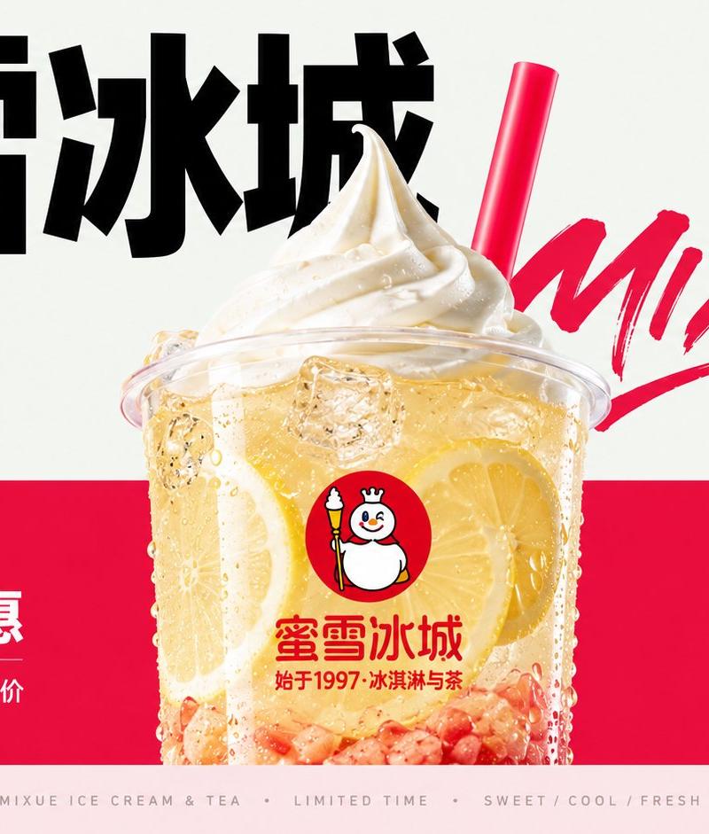 鲁迅书籍呐喊推荐编辑风海报