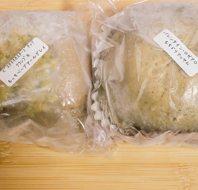 奶香四溢的可爱贝果购物袋