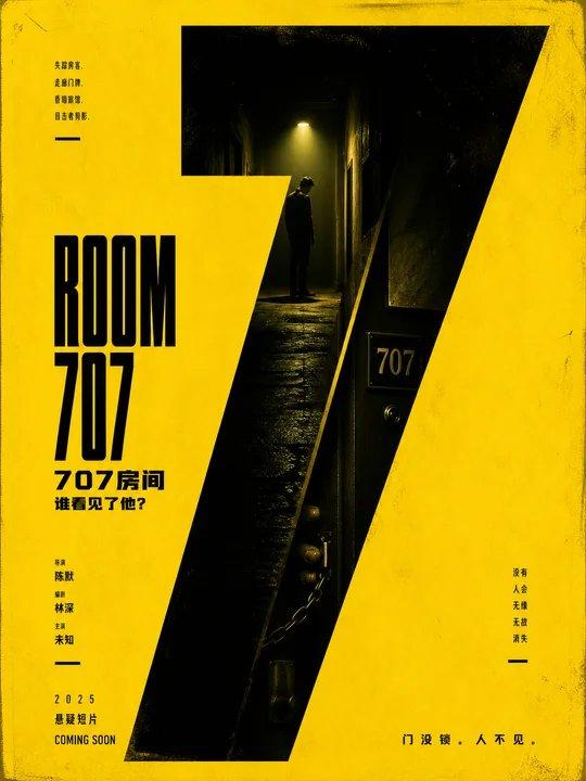 单一符号极简主题海报设计